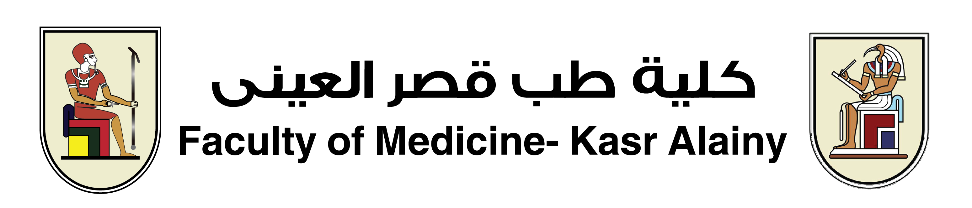 kasralainy